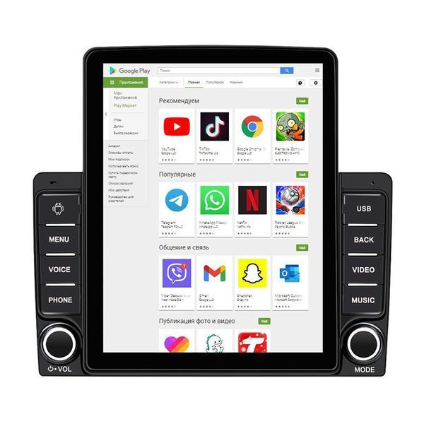 Автомобильная мультимедийная система 9.5" Android 9580A 2+32 4G 9153-37429 фото