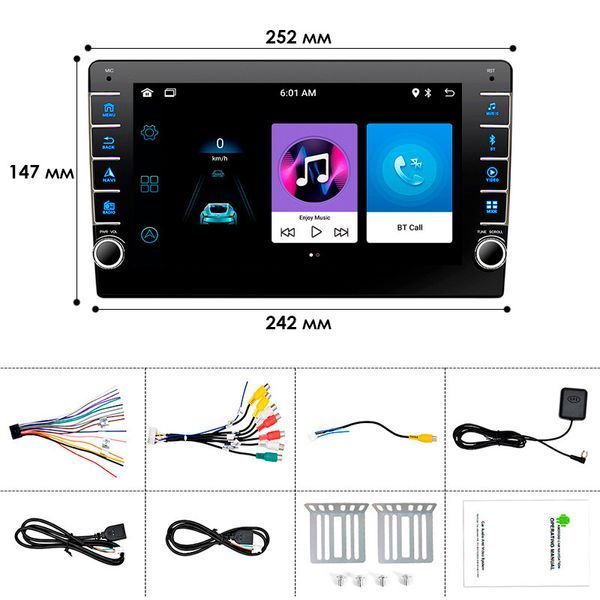Автомобильная мультимедийная система 10" Android HEVXM 8810-1 Base 2/32 10795-57040 фото