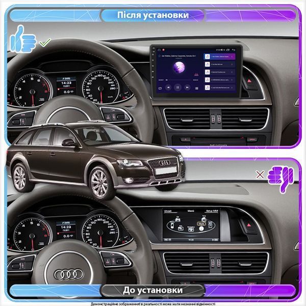 Штатна автомобільна мультимедійна система Lesko для Audi A4 allroad IV (B8) 2009-2011 екран 9" 4/64Gb 4G Wi-Fi GPS Top 11641-68483 фото