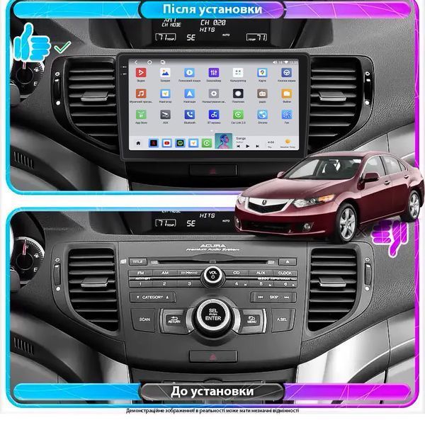 Штатная автомобильная мультимедийная система Lesko для Acura TSX II 2008-2014 экран 9" 4/64 QLED CarPlay 4G Wi-Fi GPS 360 Prime 11379-77228 фото