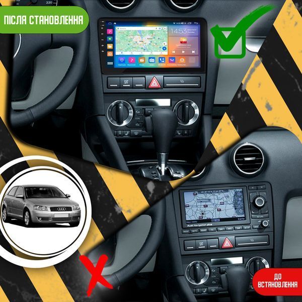 Автомобільна мультимедійна система Audi A3 II (8P) 2003-2005 9" 2/32Gb CarPlay 4G Wi-Fi GPS Prime 9358-47189 фото