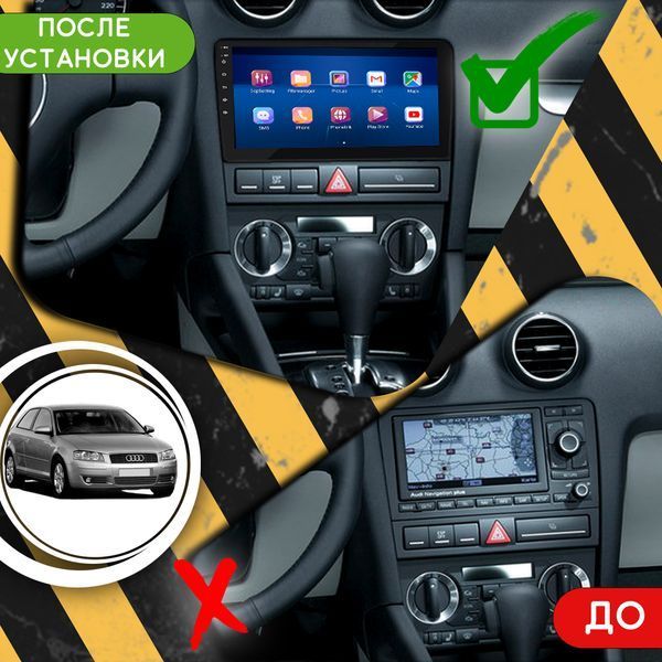 Автомобільна мультимедійна система Audi A3 II (8P) 2003-2005 9" 2/32Gb 4G Wi-Fi GPS Top 9358-33171 фото
