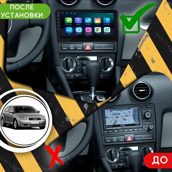 Автомобильная мультимедийная система Audi A3 II (8P) 2003-2005 9" 4/64 Гб 4G Wi-Fi GPS Top 9358-33176 фото