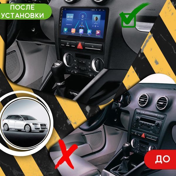 Штатна автомобільна мультимедійна система Lesko для Audi A3 II (8P) Рестайлінг 1 2004-2008 екран 9" 6/128Gb 4G Wi-Fi GPS Top 9359-46198 фото