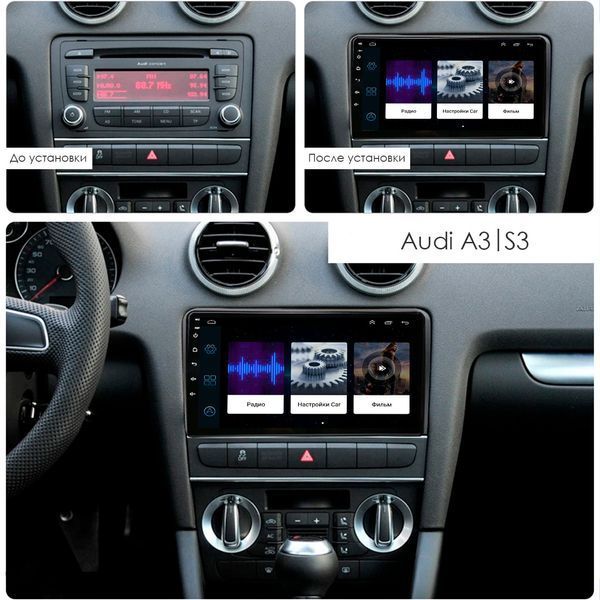 Штатная автомобильная мультимедийная система Lesko для Audi A3 II (8P) Рестайлинг 2 2008-2013 экран 9" 2/32Gb Wi-Fi GPS Base 5927-32822 фото
